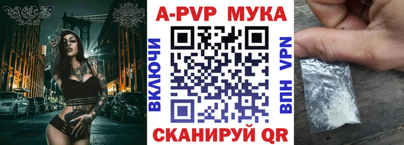 Наркошоп купить АМФ  МЕТАМФЕТАМИН  Alpha-PVP  Мефедрон  ГАШИШ  Кокаин  Оренбург