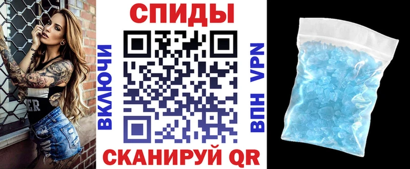 Амфетамин Розовый  Купить где  Оренбург 