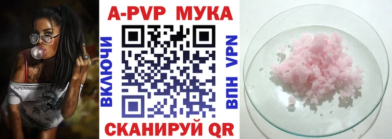 Альфа ПВП СК КРИС  Купить  Оренбург 