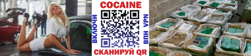 COCAIN Columbia  Купить  Оренбург 