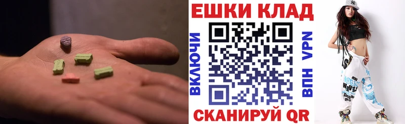 Ecstasy mix  Купить закладки  Оренбург 