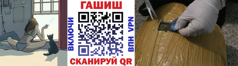 ГАШИШ Premium  Купить где  Оренбург 