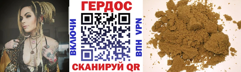 Героин белый  Купить  Оренбург 