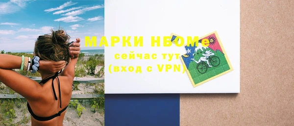 шишки Россошь