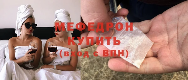 мефедрон VHQ Саяногорск