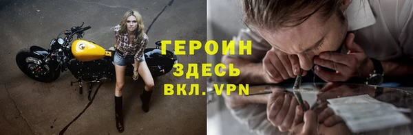 кокаин VHQ Рославль