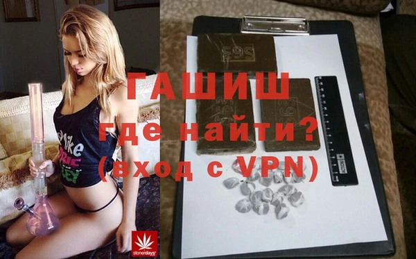 кокаин VHQ Рославль