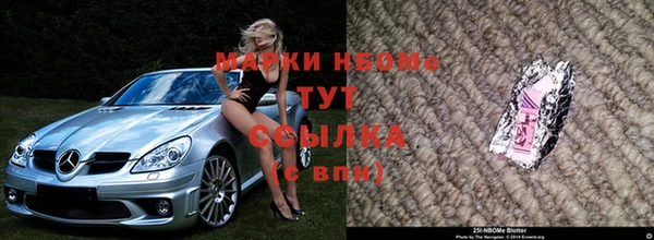 марихуана Пролетарск