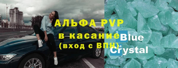 кокаин VHQ Рославль