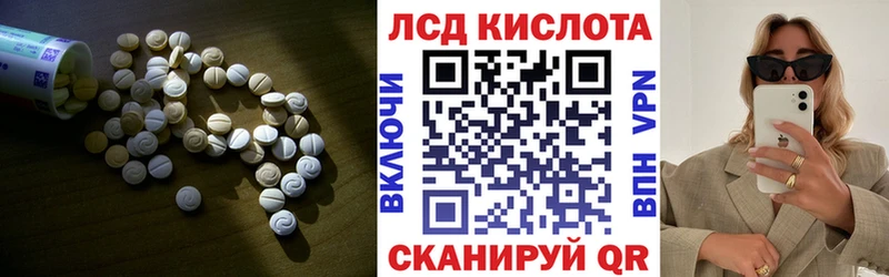LSD-25 экстази кислота  Купить  Оренбург 