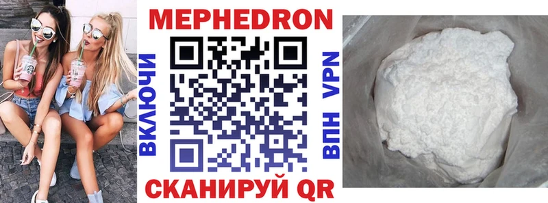 Купить  Оренбург  Меф mephedrone 
