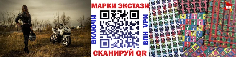 Купить где  Оренбург  Марки N-bome 1,5мг 